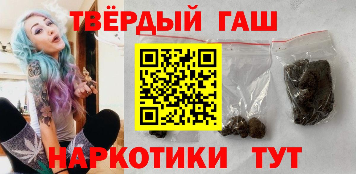 ГАШИШ ice o lator  ГАШ хэш  Белово  Вход с VPN 