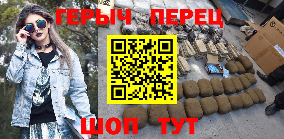Белово  ГЕРОИН афганец  Вход с VPN 