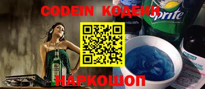 ALPHA-PVP Апшеронск