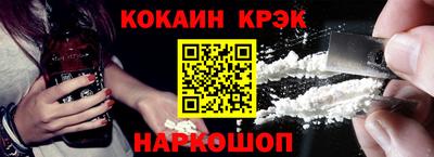 шишки Апрелевка
