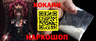 шишки Апрелевка