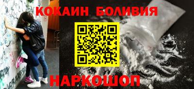 шишки Апрелевка