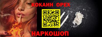 шишки Апрелевка