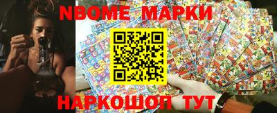 шишки Апрелевка