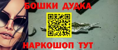шишки Апрелевка