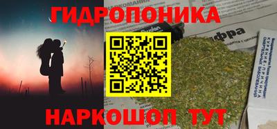 ALPHA-PVP Апшеронск