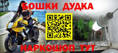 ALPHA-PVP Апшеронск