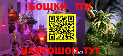 трава Бугуруслан