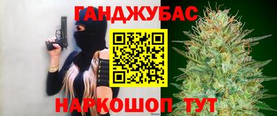 шишки Апрелевка