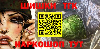 шишки Апрелевка