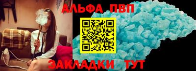 шишки Апрелевка