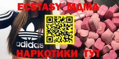мяу мяу мука Будённовск