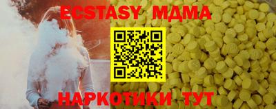 ALPHA-PVP Апшеронск
