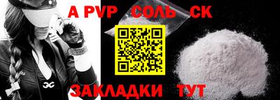 шишки Апрелевка