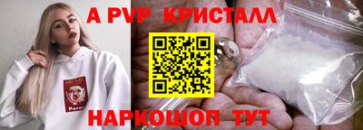 шишки Апрелевка