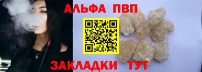 шишки Апрелевка