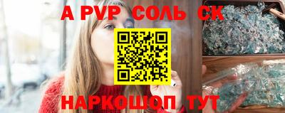 шишки Апрелевка