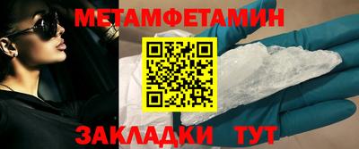 шишки Апрелевка