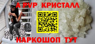 шишки Апрелевка