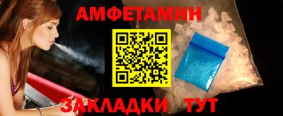 ALPHA-PVP Апшеронск