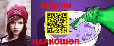 ALPHA-PVP Апшеронск
