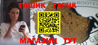 шишки Апрелевка