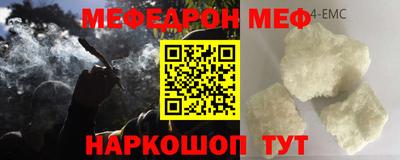 ALPHA-PVP Апшеронск