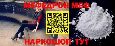 ALPHA-PVP Апшеронск