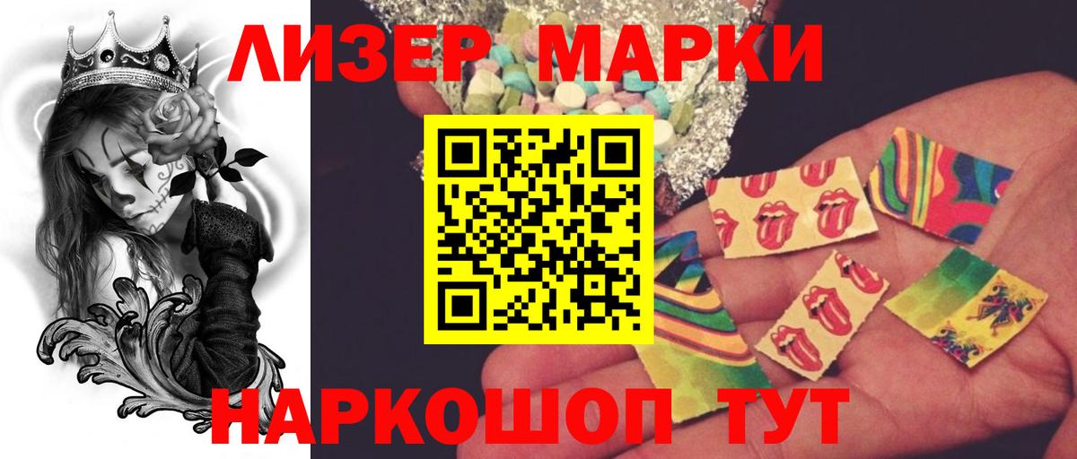 Белово  Лсд 25 экстази кислота  Вход с VPN 