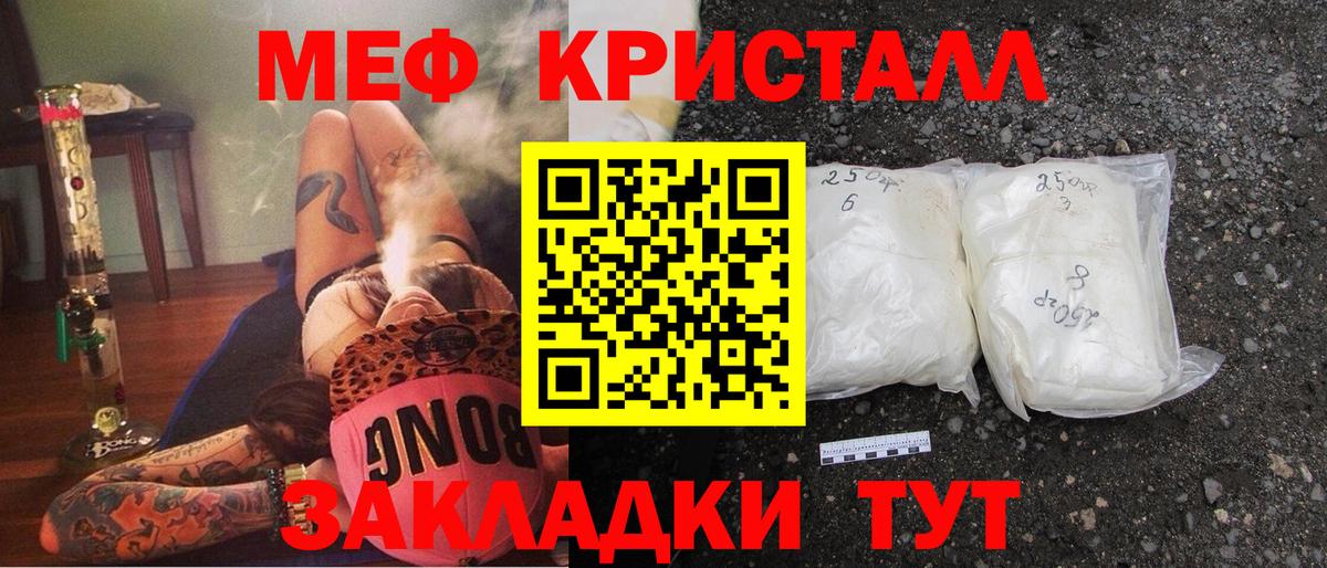 Магазин наркотиков  Меф кристаллы  Белово  Вход с VPN  Cocaine  Гашиш  Марихуана 