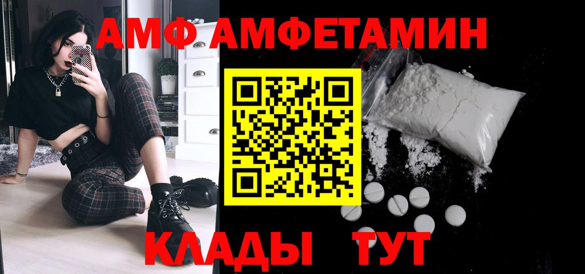 Метамфетамин витя Белово