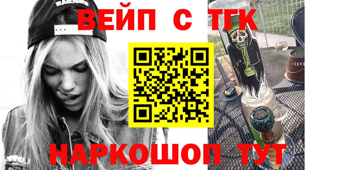 Дистиллят ТГК концентрат Белово