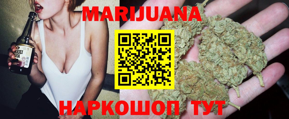 Бошки Шишки ГИДРОПОН  Вход с VPN  Шишки марихуана тримм  Белово  Марихуана индика  Конопля индика 