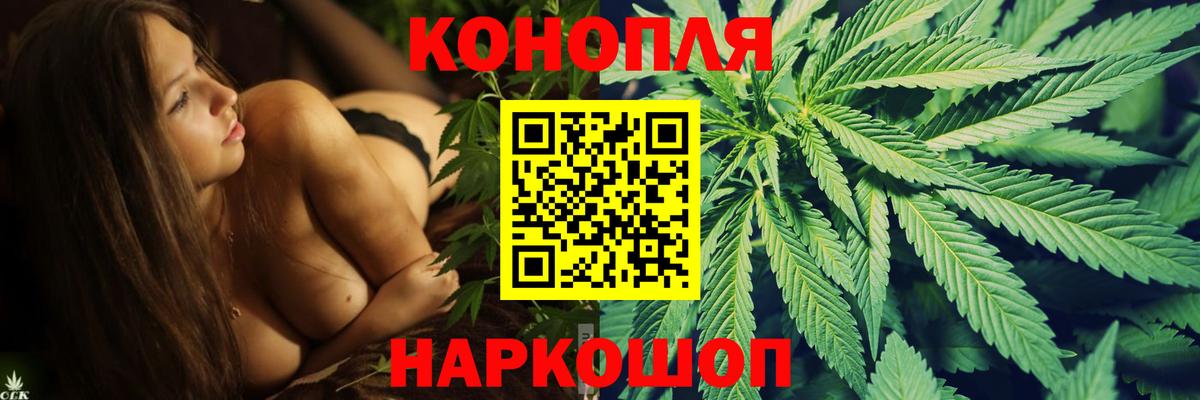 Шишки марихуана THC 21% Белово